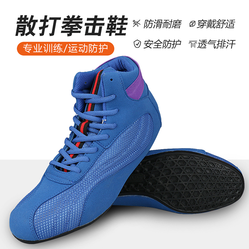 Professional Boxing Shoes Men  - Women'S Shoes Weightlifting 评论和价格